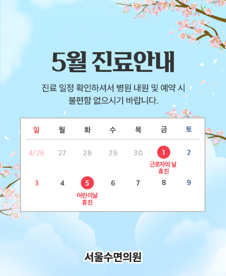 5�� ����ȳ�