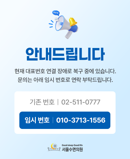 4�� �˾� �ȳ�