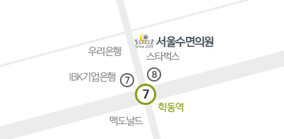 서울수면의원 지도